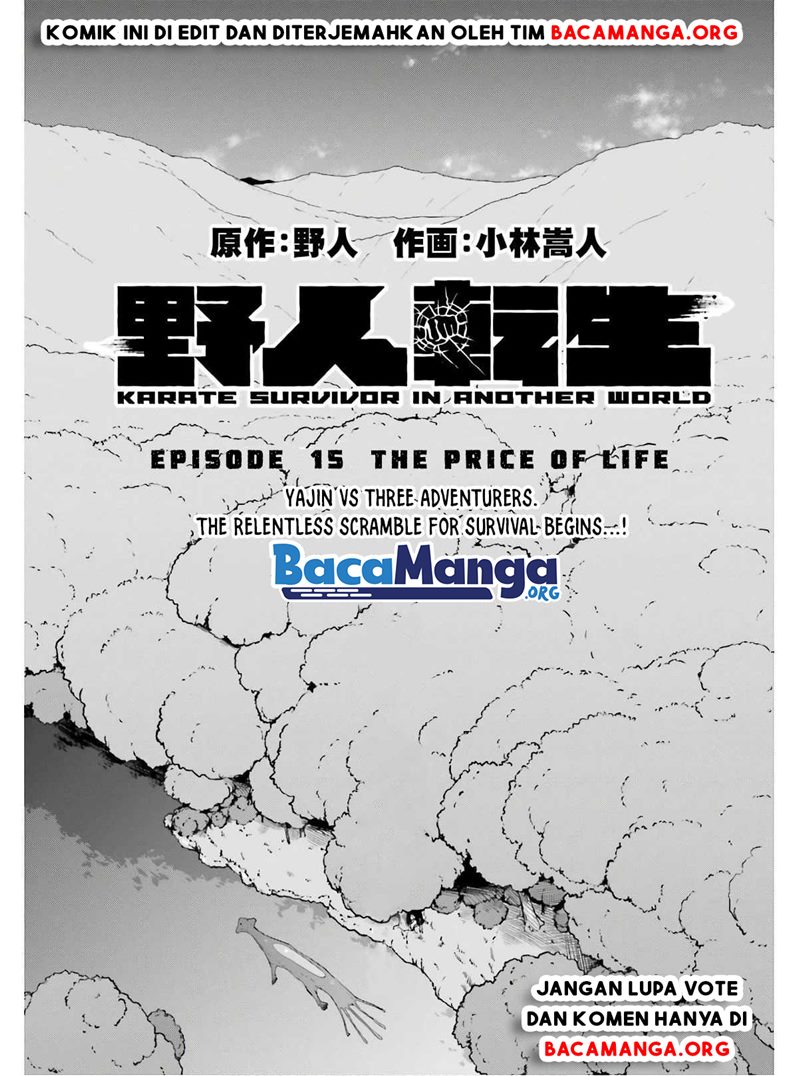 Baca  Yajin Tensei: Karate Survivor in Another World Chapter 15 Gambar 2