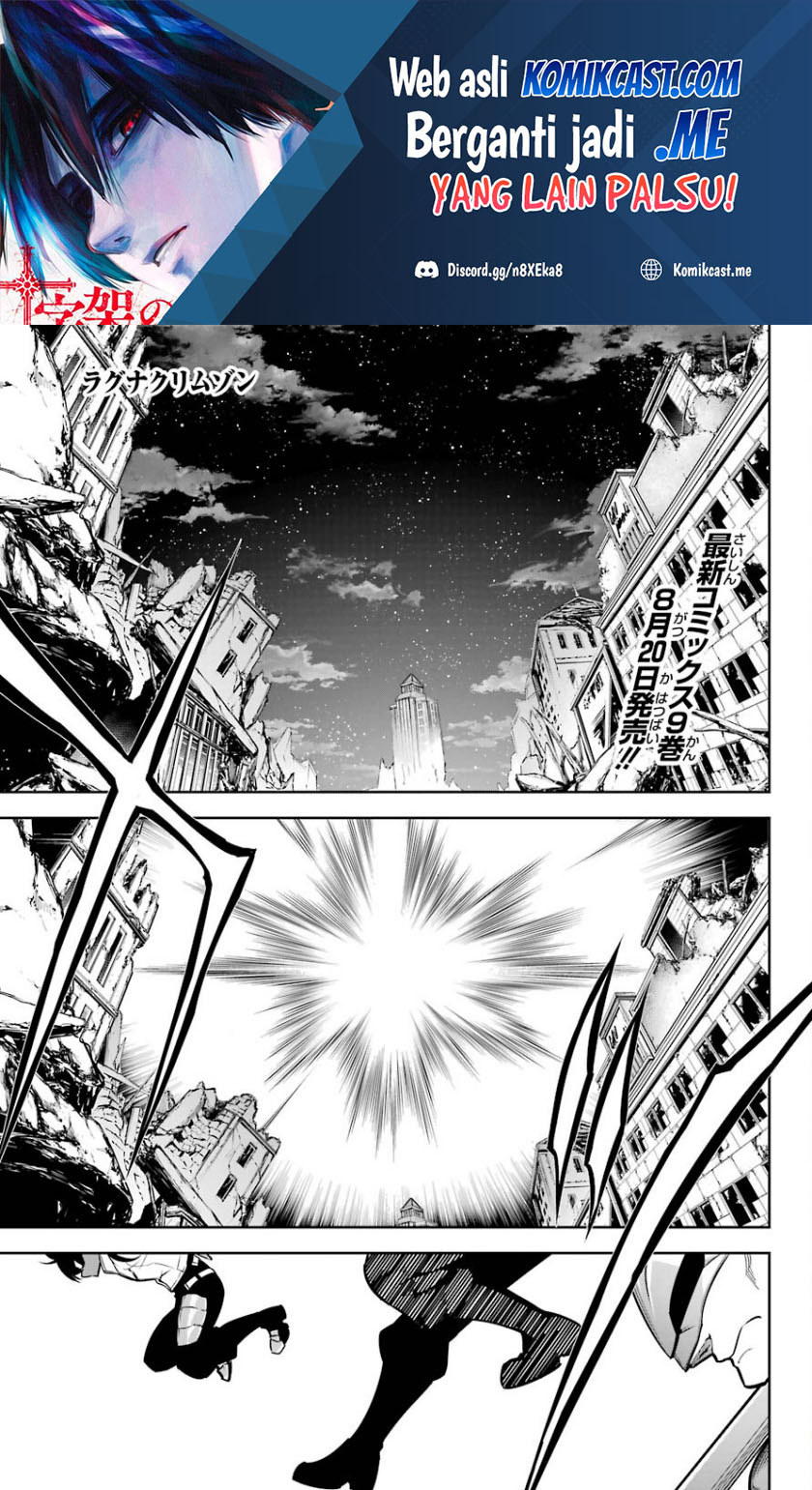 Baca Ragna Crimson Chapter 47.1 Gambar 2