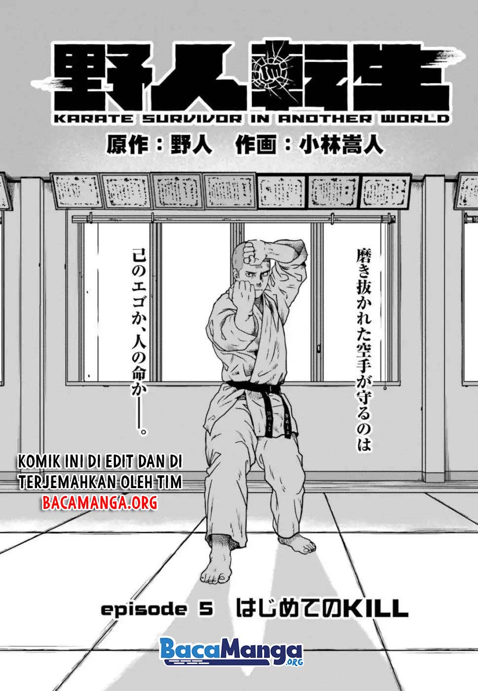 Baca  Yajin Tensei: Karate Survivor in Another World Chapter 05.1 Gambar 2