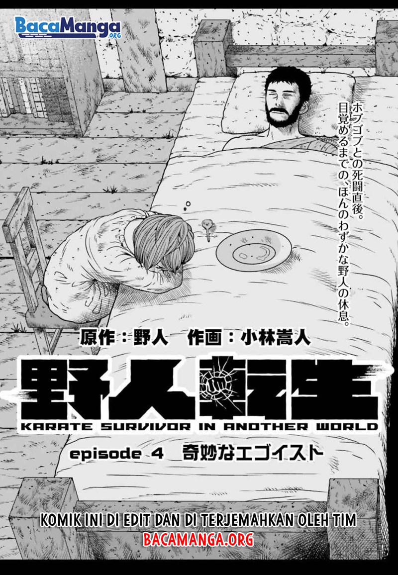 Baca  Yajin Tensei: Karate Survivor in Another World Chapter 04.1 Gambar 2