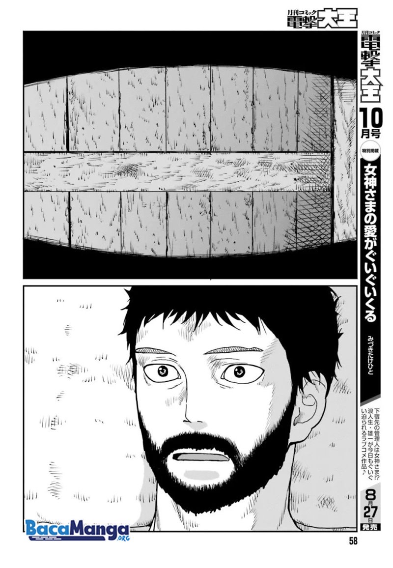 Baca Yajin Tensei: Karate Survivor in Another World Chapter 03.2 Gambar 2