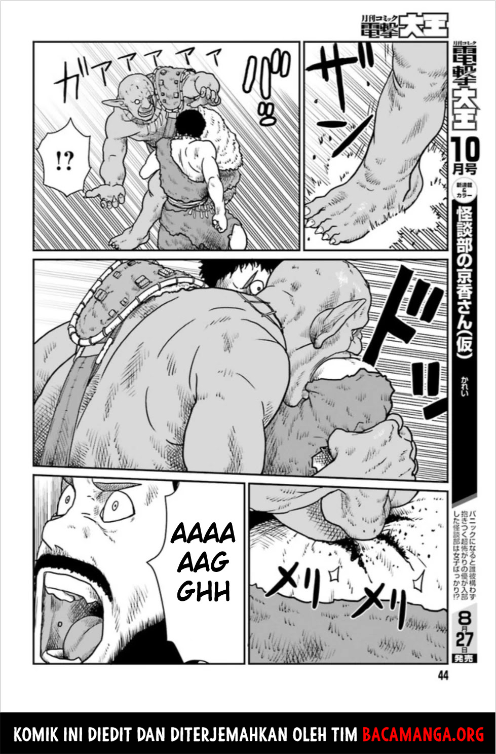 Yajin Tensei: Karate Survivor in Another World Chapter 03.1 Gambar 13