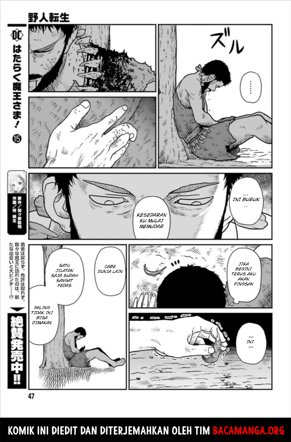 Yajin Tensei: Karate Survivor in Another World Chapter 03.1 Gambar 16