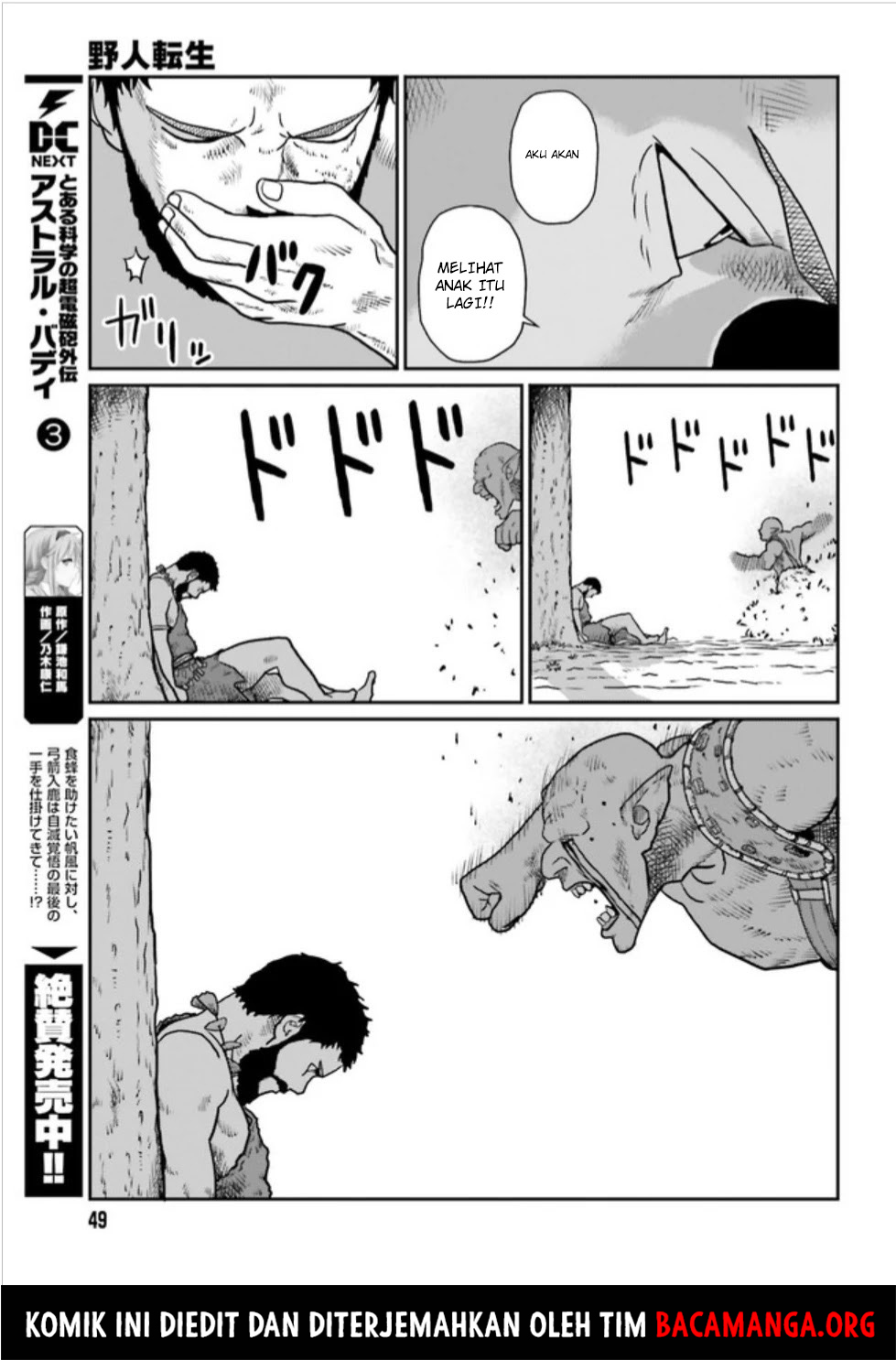 Yajin Tensei: Karate Survivor in Another World Chapter 03.1 Gambar 18