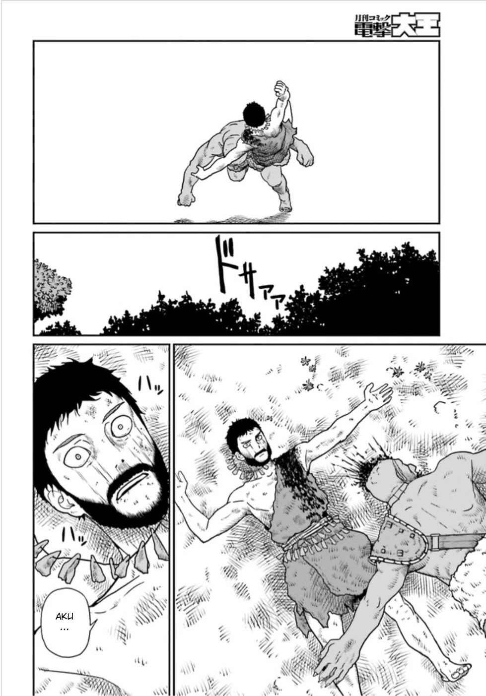 Yajin Tensei: Karate Survivor in Another World Chapter 03.1 Gambar 23