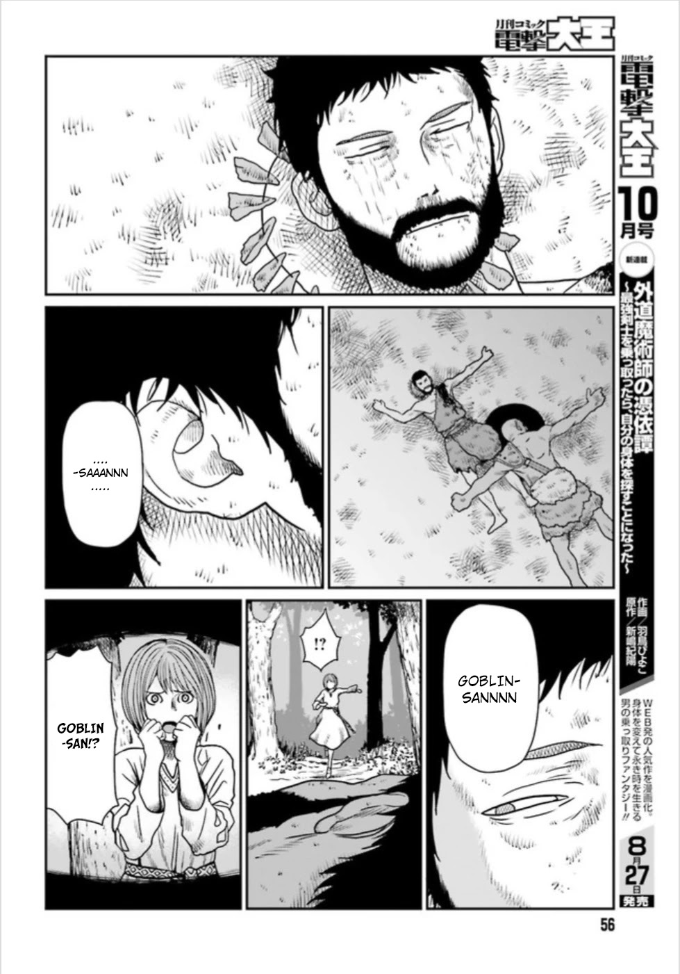 Yajin Tensei: Karate Survivor in Another World Chapter 03.1 Gambar 25