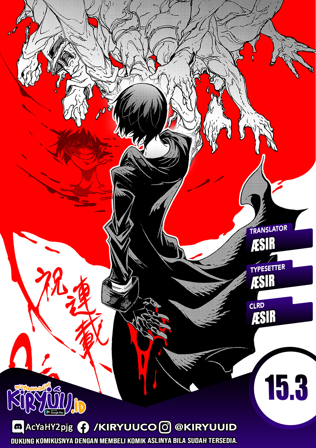 Baca Komik Meccha Shoukan Sareta Ken Chapter 15.3 Gambar 1