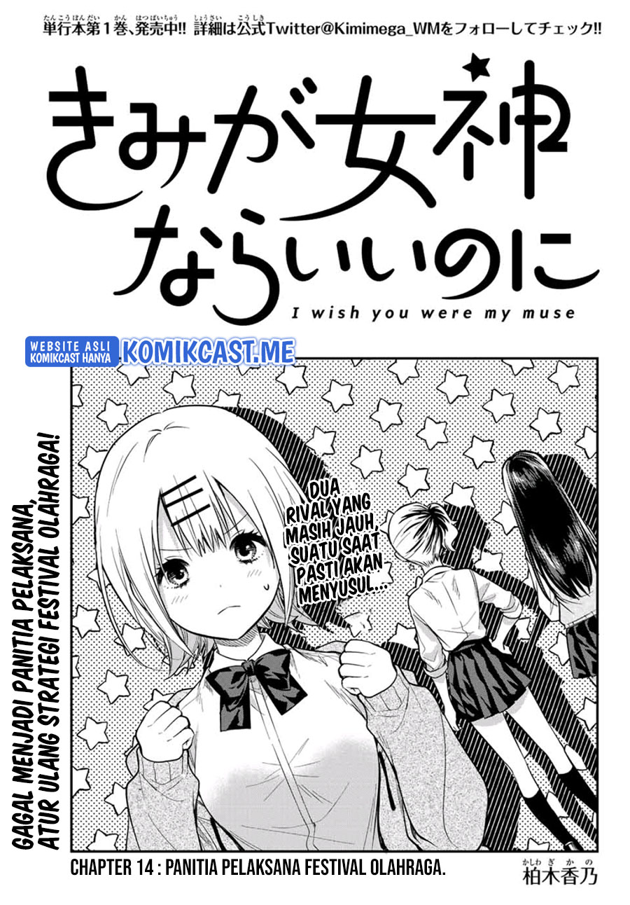 Kimi ga Megami Nara Ii no ni Chapter 14 Gambar 3