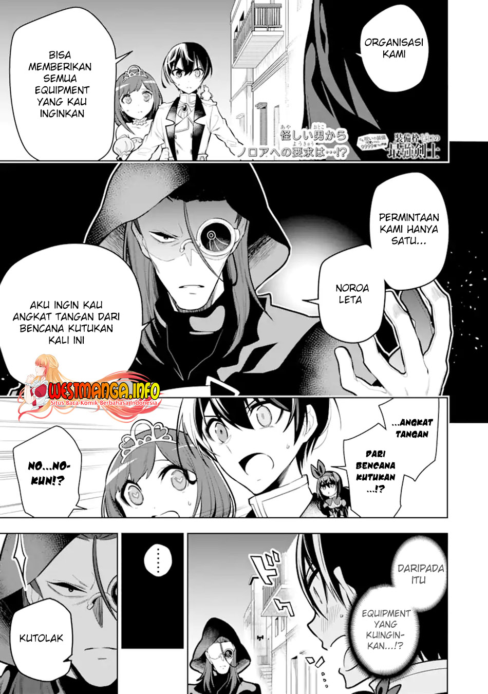 Baca Sobiwaku Zero No Saikyou Kenshi Demo, Noroi No Soubi (kawai) Nara 9999-ko Tsuke-hodai Chapter 33.1 Gambar 2