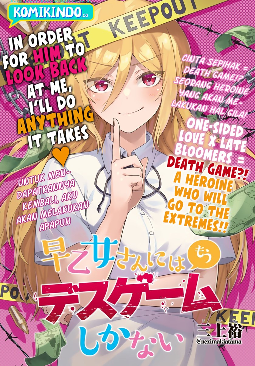 The Death Game Is All That Saotome-san Has Left Chapter 08 Gambar 3