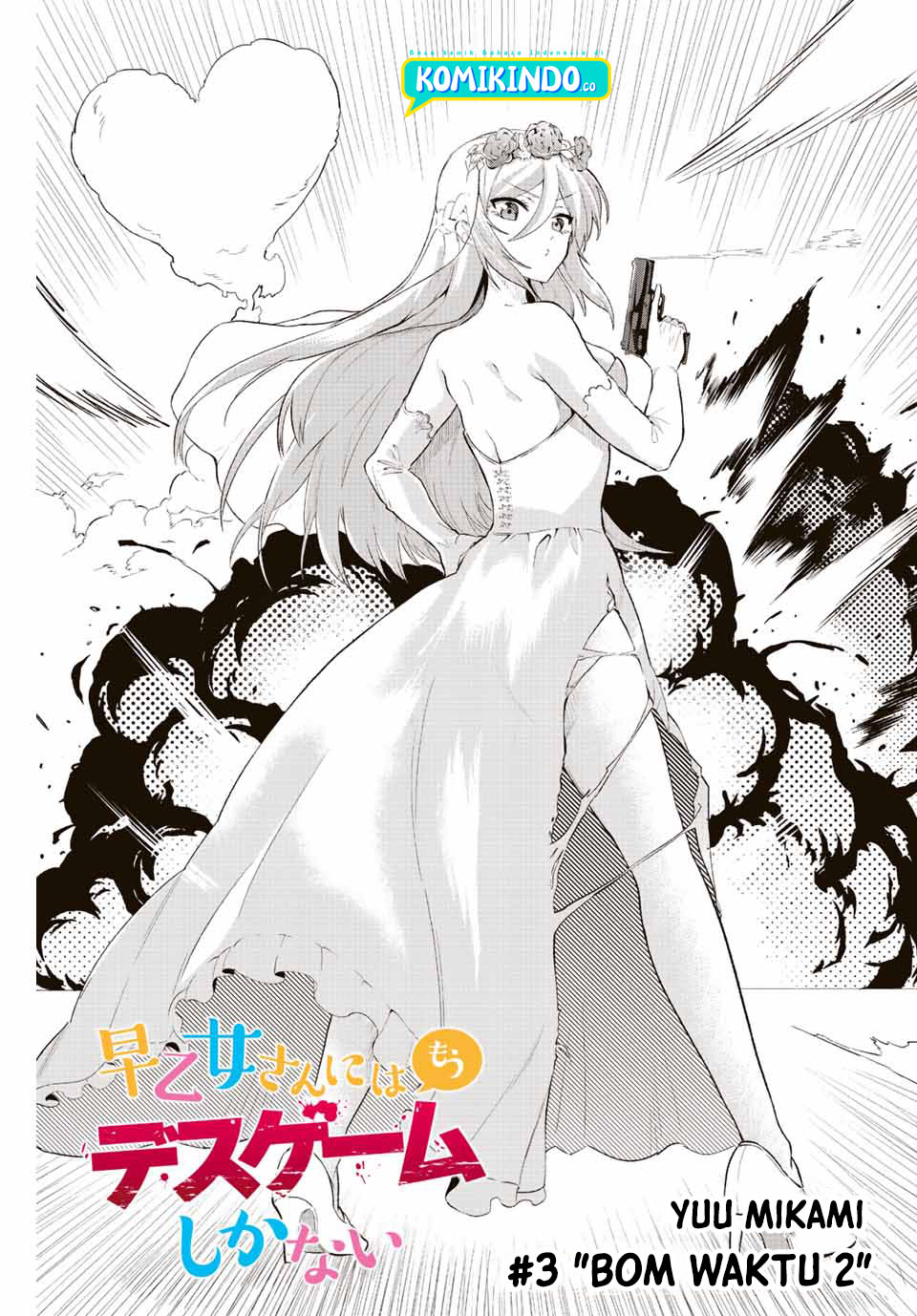 The Death Game Is All That Saotome-san Has Left Chapter 03 Gambar 4
