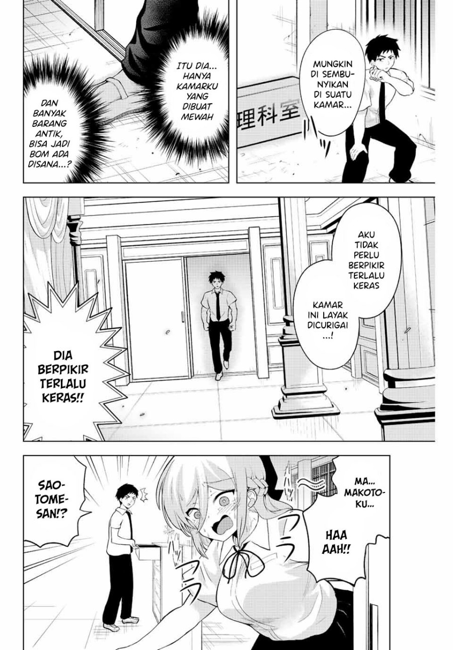 The Death Game Is All That Saotome-san Has Left Chapter 02 Gambar 17