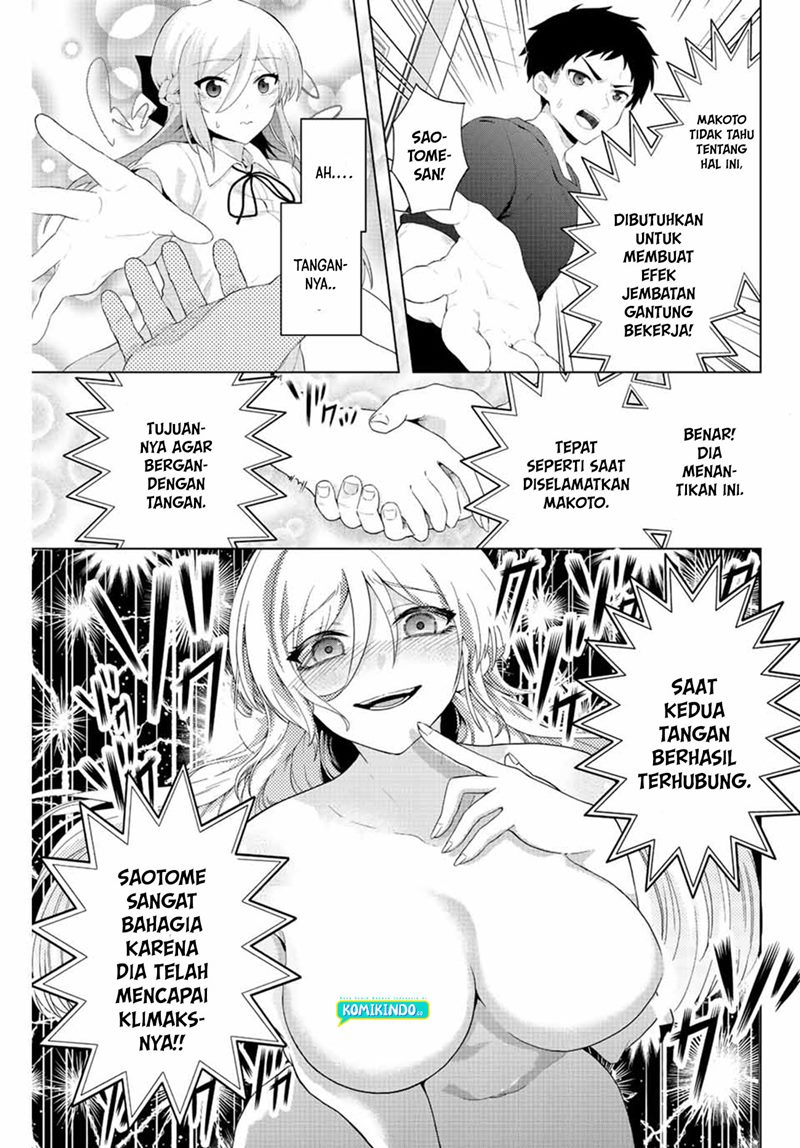 The Death Game Is All That Saotome-san Has Left Chapter 01.2 Gambar 10