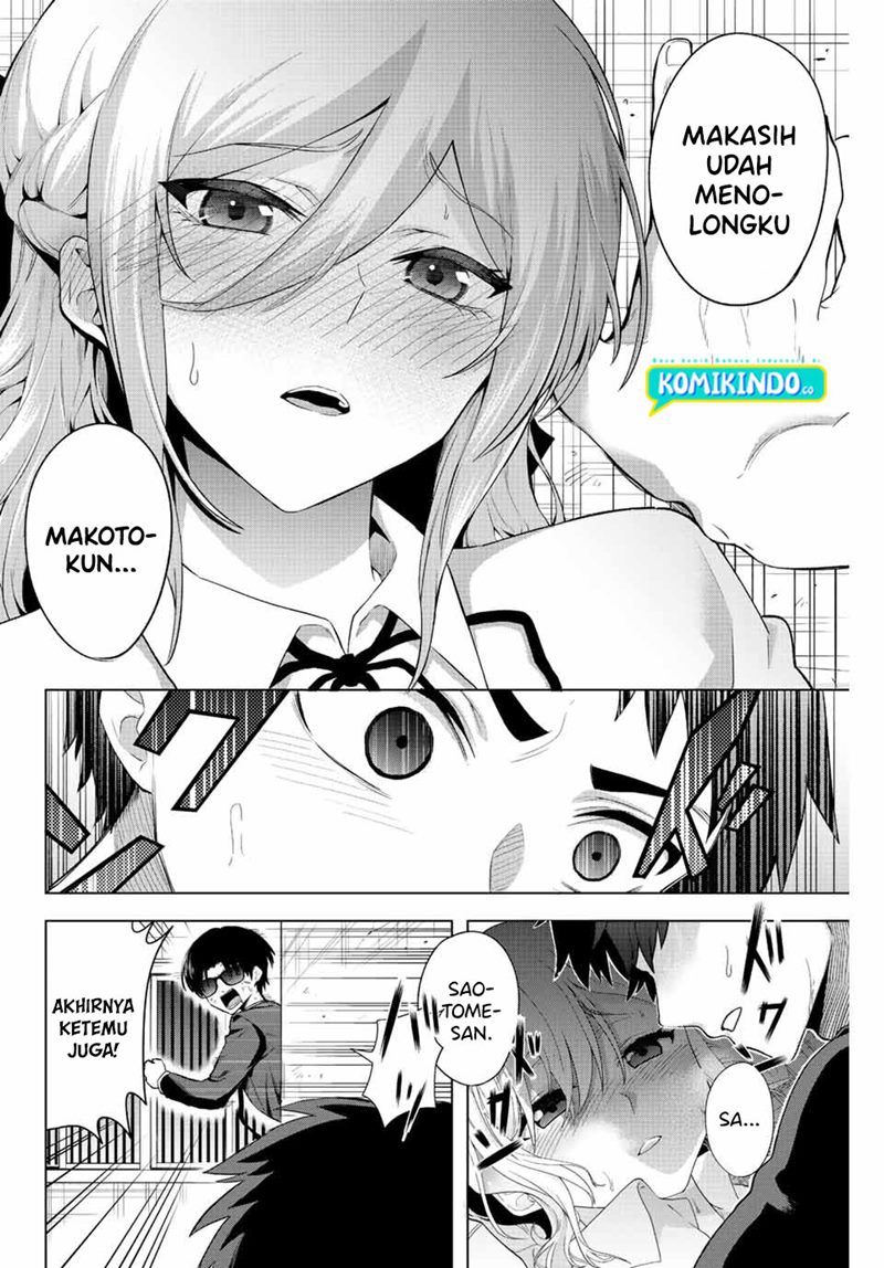 The Death Game Is All That Saotome-san Has Left Chapter 01.2 Gambar 23