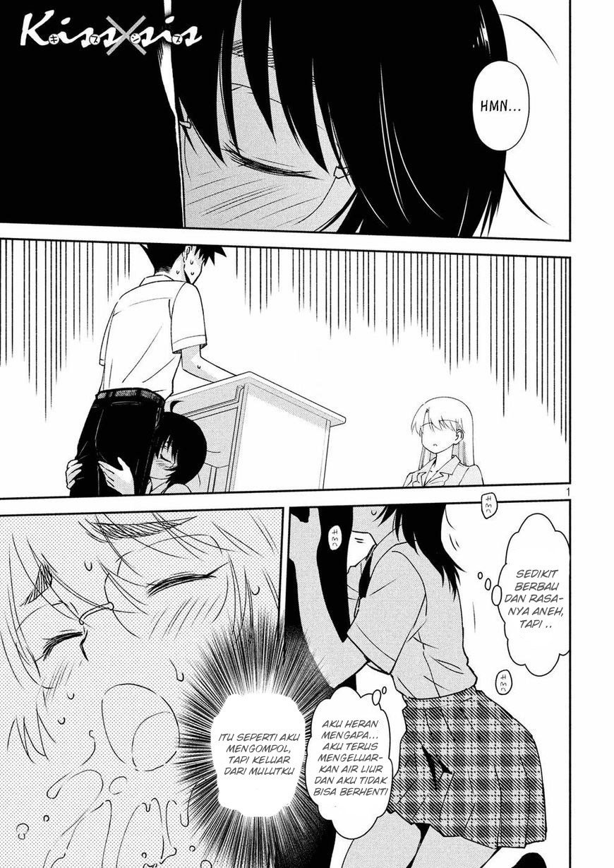 Baca Kiss x Sis Chapter 124 Gambar 2