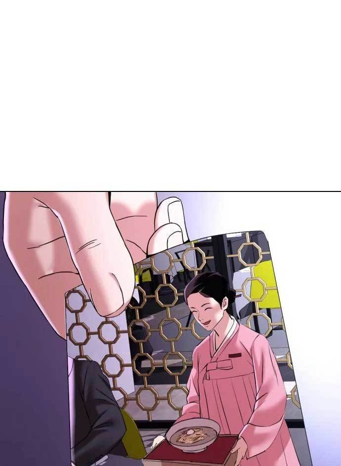 The 18 Year Old Spy Chapter 5 Gambar 52