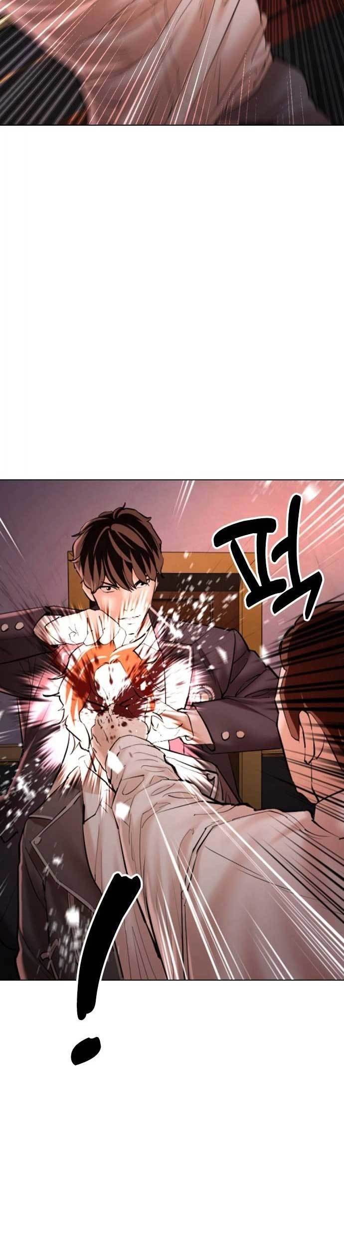 The 18 Year Old Spy Chapter 4 Gambar 5