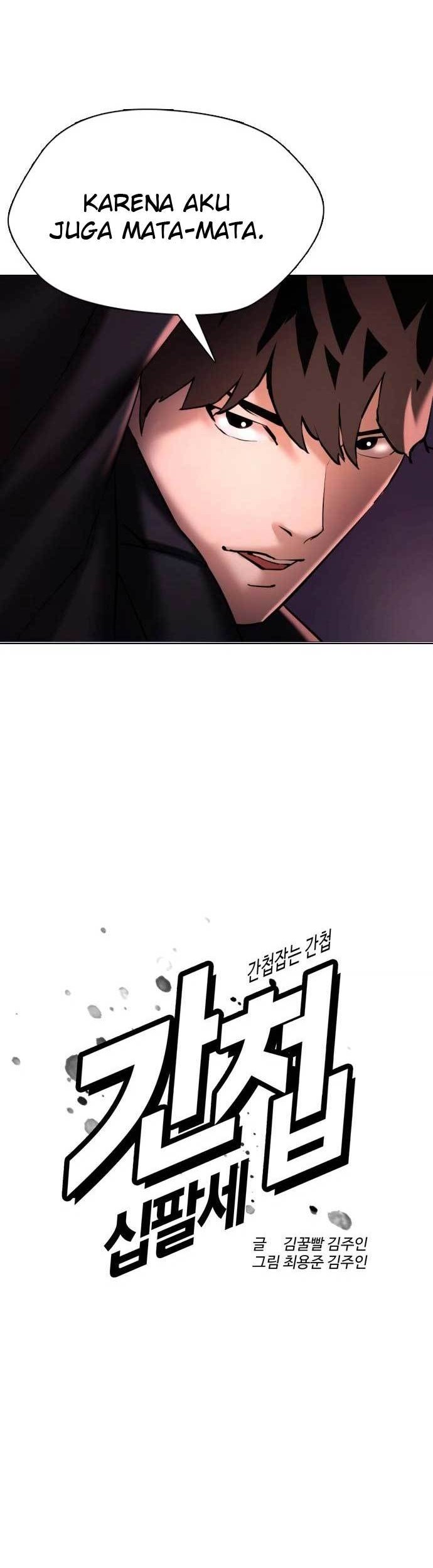 The 18 Year Old Spy Chapter 4 Gambar 21