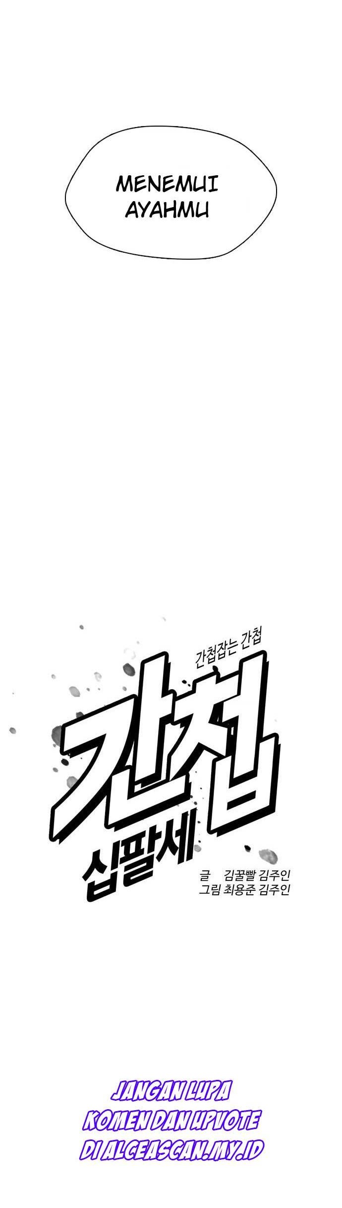 The 18 Year Old Spy Chapter 3 Gambar 27