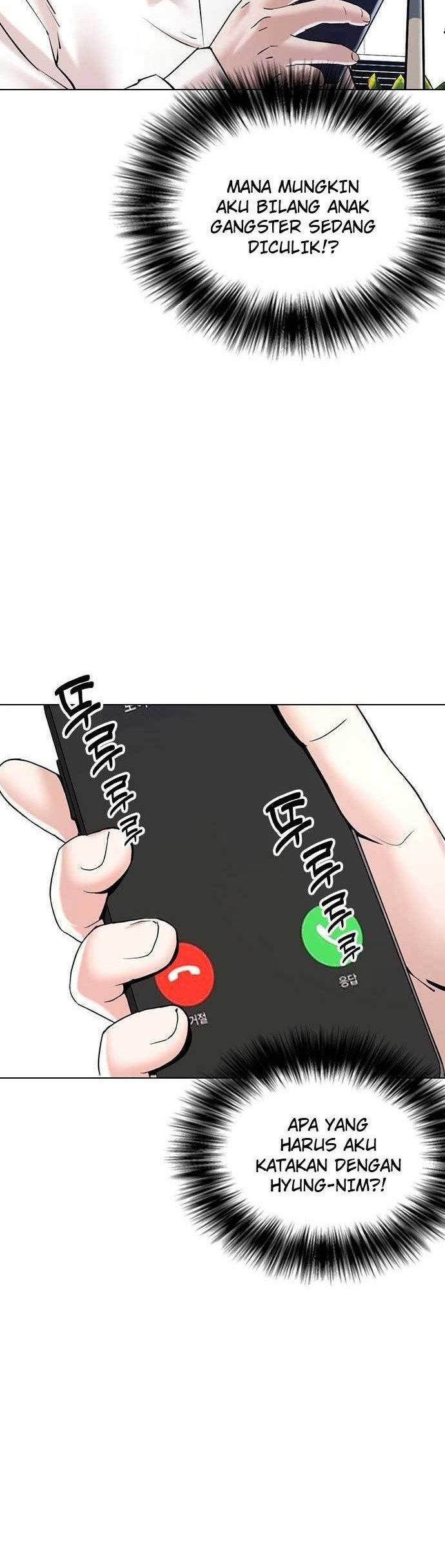 The 18 Year Old Spy Chapter 3 Gambar 37