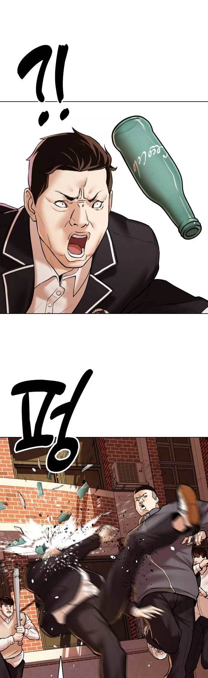 The 18 Year Old Spy Chapter 2 Gambar 17