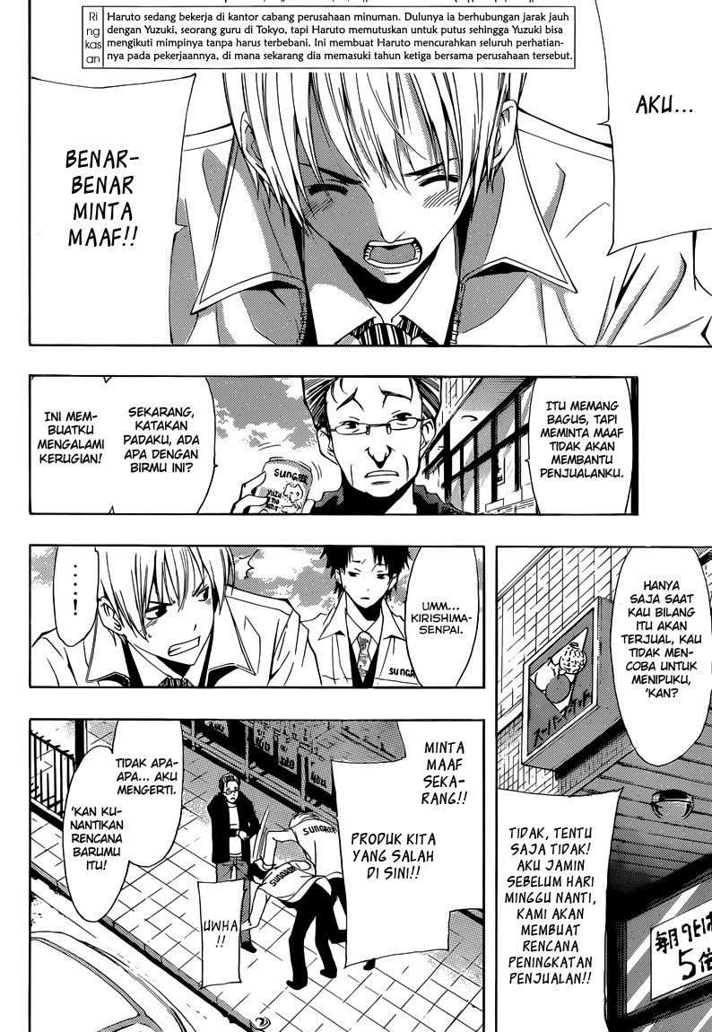 Kimi no Iru Machi Chapter 259 Gambar 3