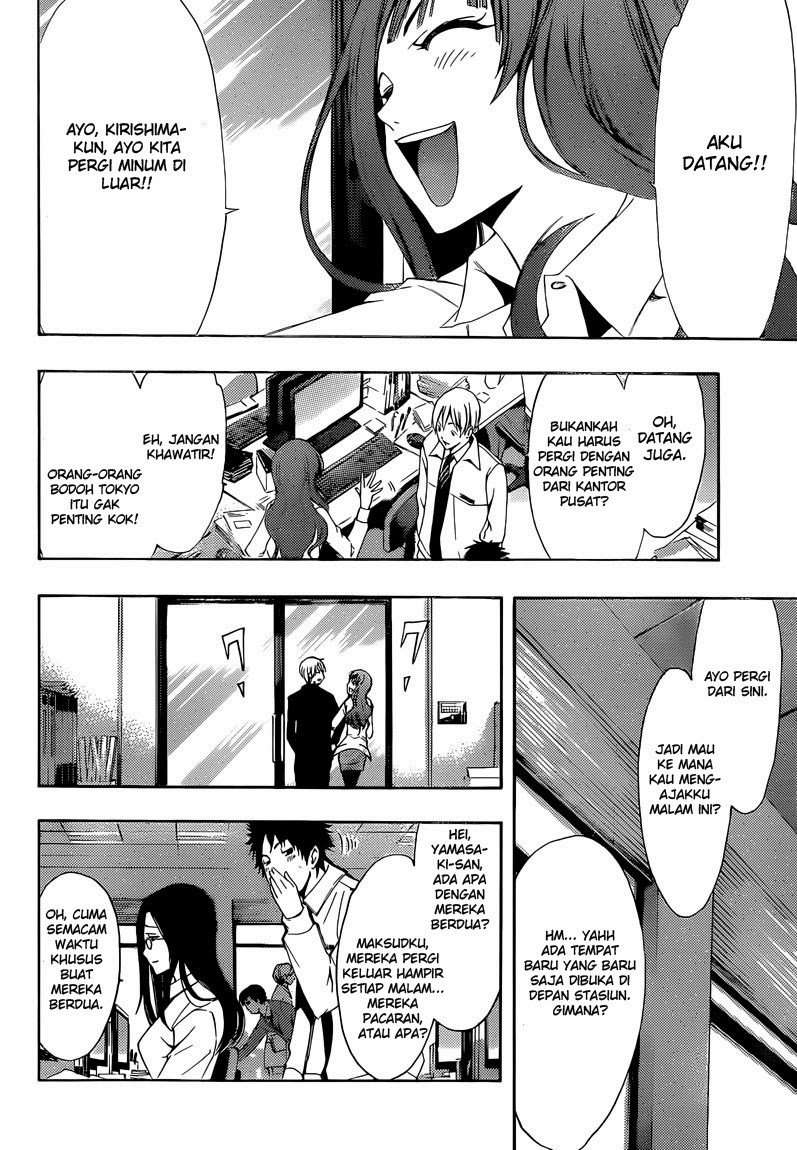 Kimi no Iru Machi Chapter 259 Gambar 7