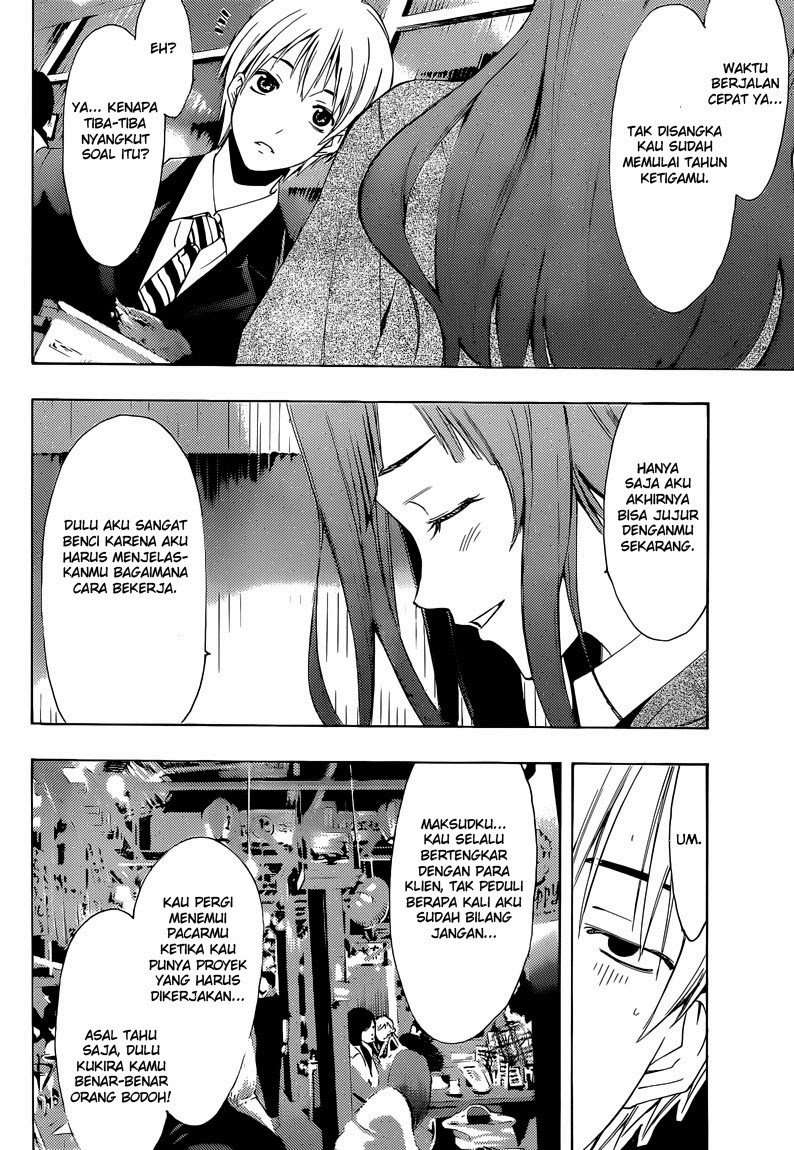 Kimi no Iru Machi Chapter 259 Gambar 9