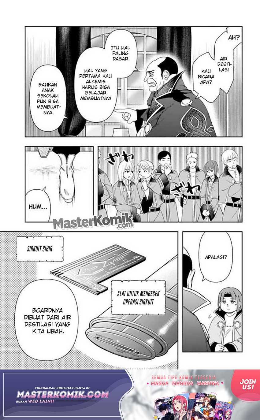 The Frontier Alchemist ~ I Can’t Go Back to That Job After You Made My Budget Zero Chapter 09.1 Gambar 14