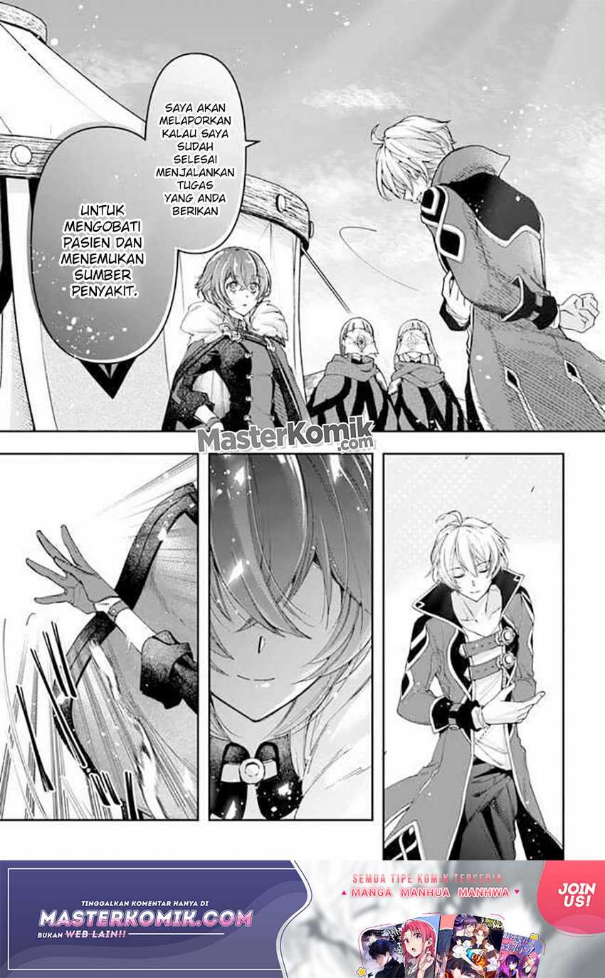 The Frontier Alchemist ~ I Can’t Go Back to That Job After You Made My Budget Zero Chapter 08.1 Gambar 12