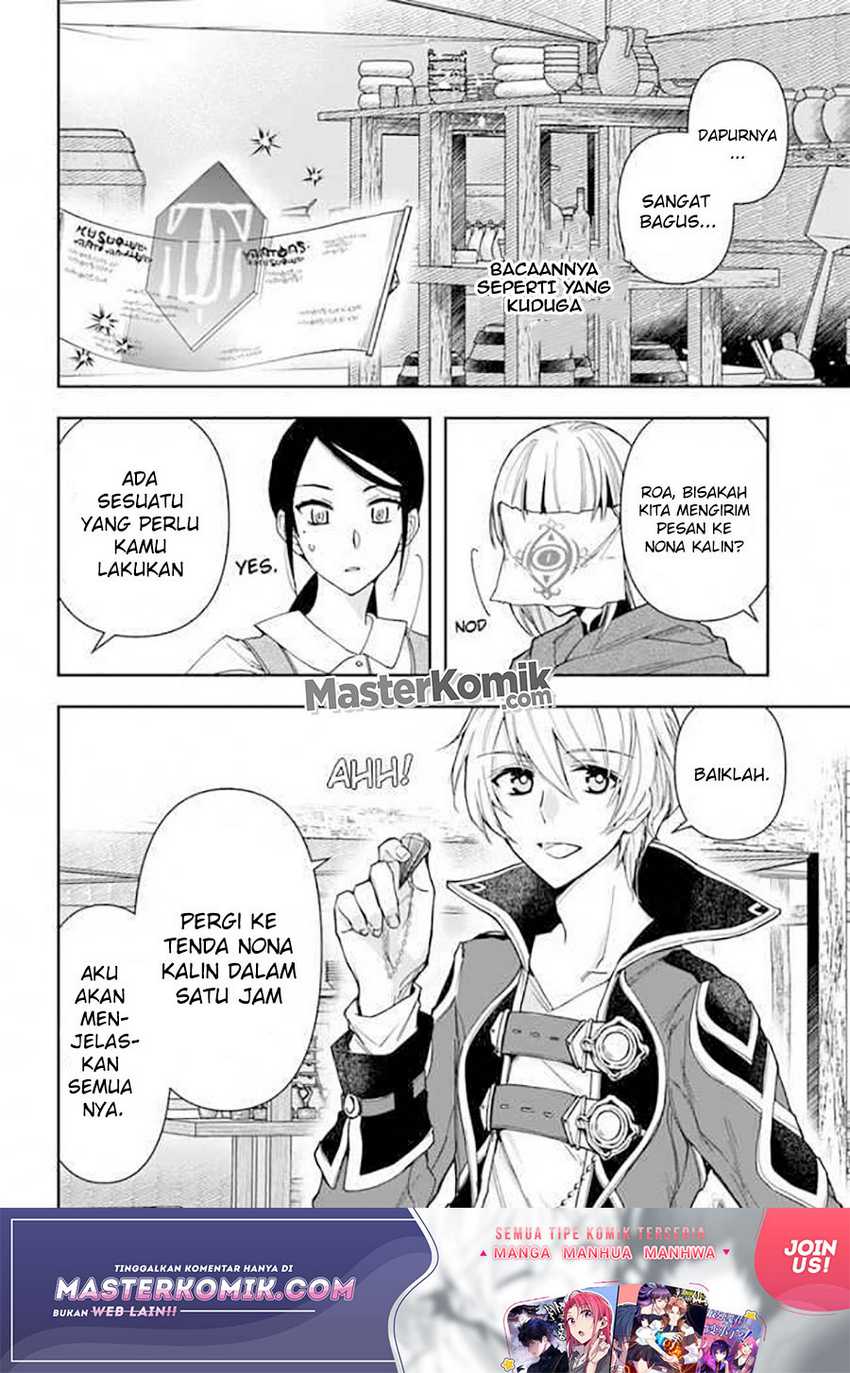 The Frontier Alchemist ~ I Can’t Go Back to That Job After You Made My Budget Zero Chapter 08.1 Gambar 3