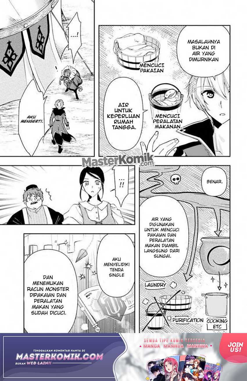 The Frontier Alchemist ~ I Can’t Go Back to That Job After You Made My Budget Zero Chapter 08.1 Gambar 6