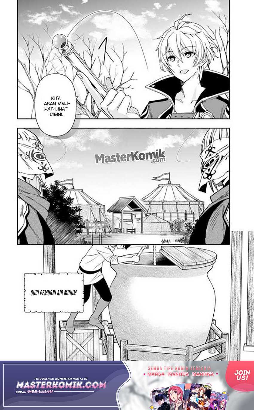 The Frontier Alchemist ~ I Can’t Go Back to That Job After You Made My Budget Zero Chapter 07 Gambar 12