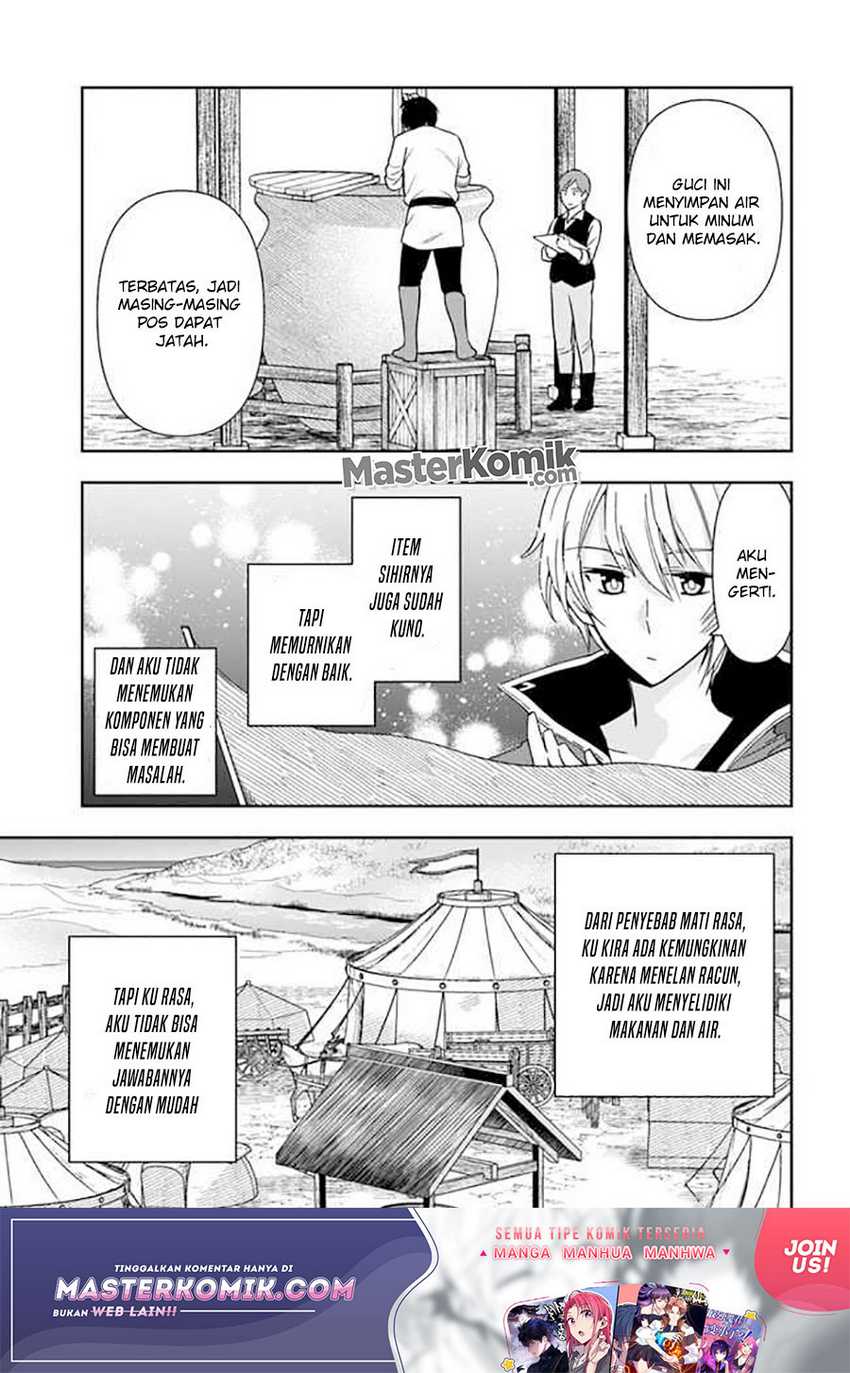 The Frontier Alchemist ~ I Can’t Go Back to That Job After You Made My Budget Zero Chapter 07 Gambar 13