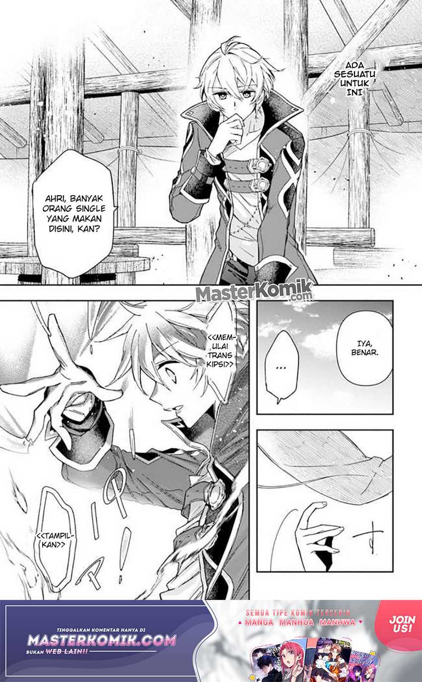 The Frontier Alchemist ~ I Can’t Go Back to That Job After You Made My Budget Zero Chapter 07 Gambar 23