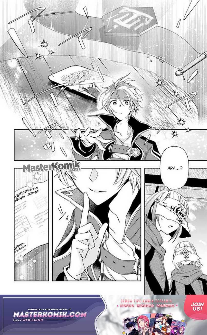 The Frontier Alchemist ~ I Can’t Go Back to That Job After You Made My Budget Zero Chapter 07 Gambar 24