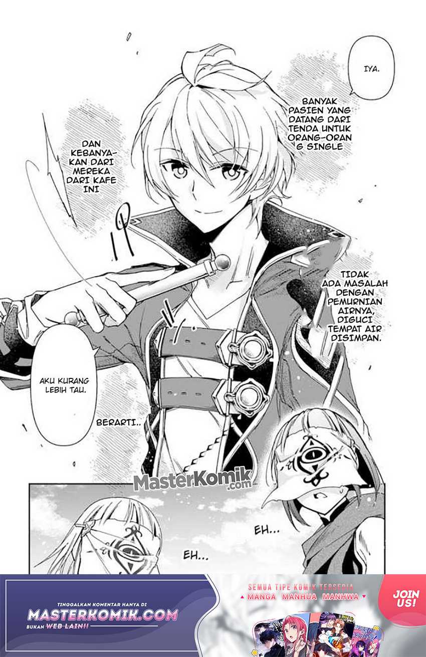 The Frontier Alchemist ~ I Can’t Go Back to That Job After You Made My Budget Zero Chapter 07 Gambar 28