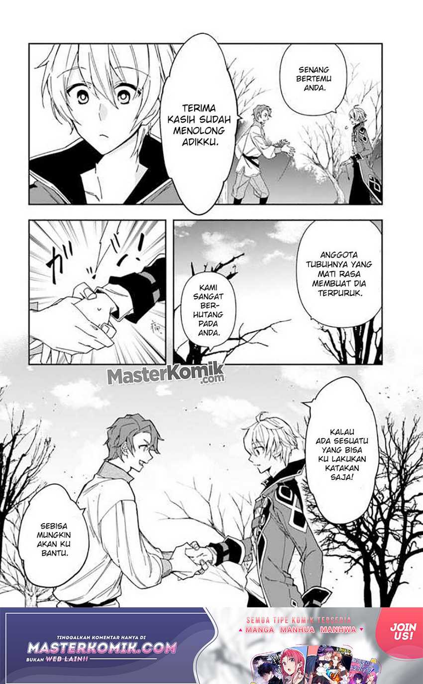 The Frontier Alchemist ~ I Can’t Go Back to That Job After You Made My Budget Zero Chapter 07 Gambar 8