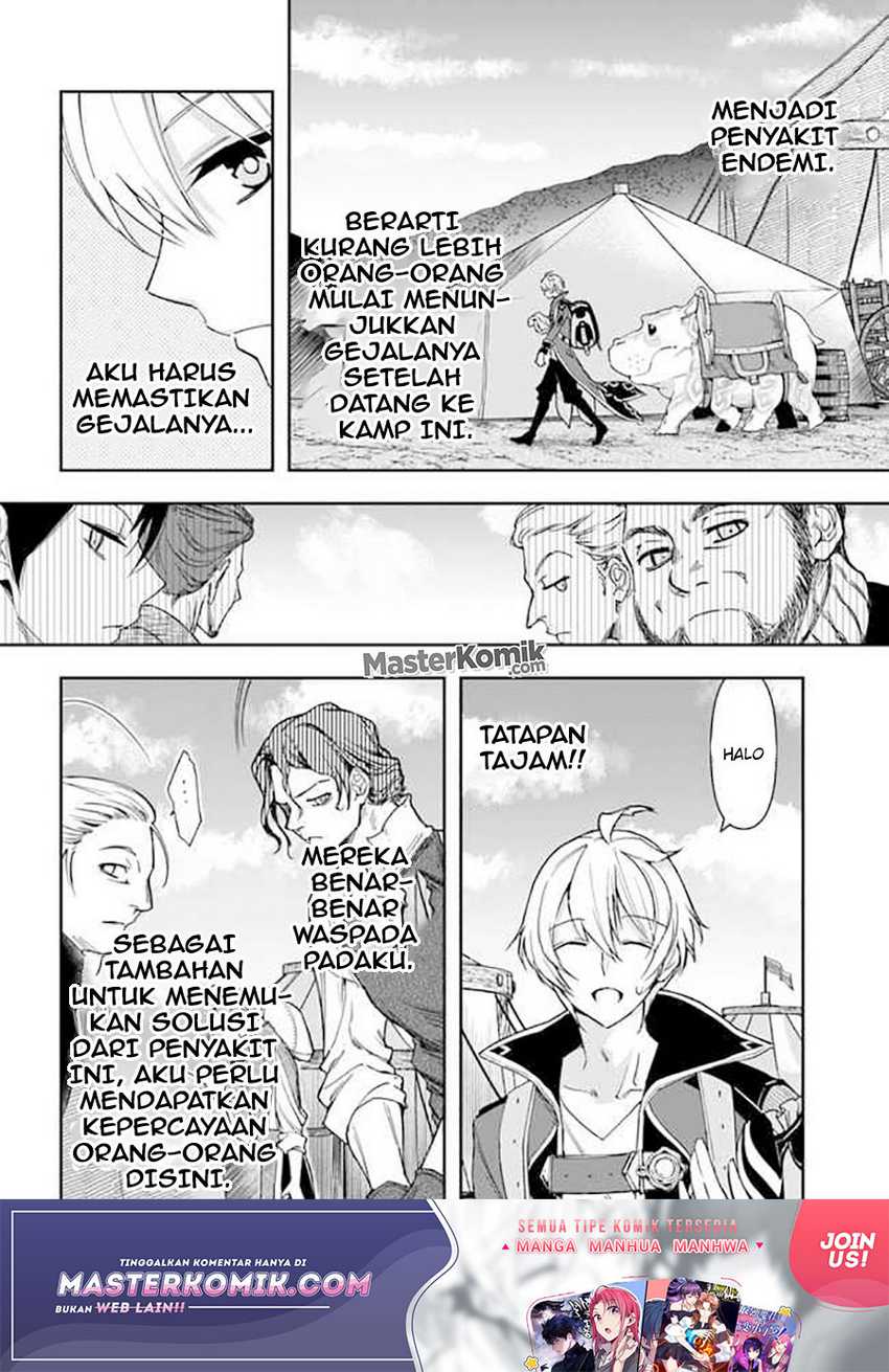 The Frontier Alchemist ~ I Can’t Go Back to That Job After You Made My Budget Zero Chapter 06 Gambar 10