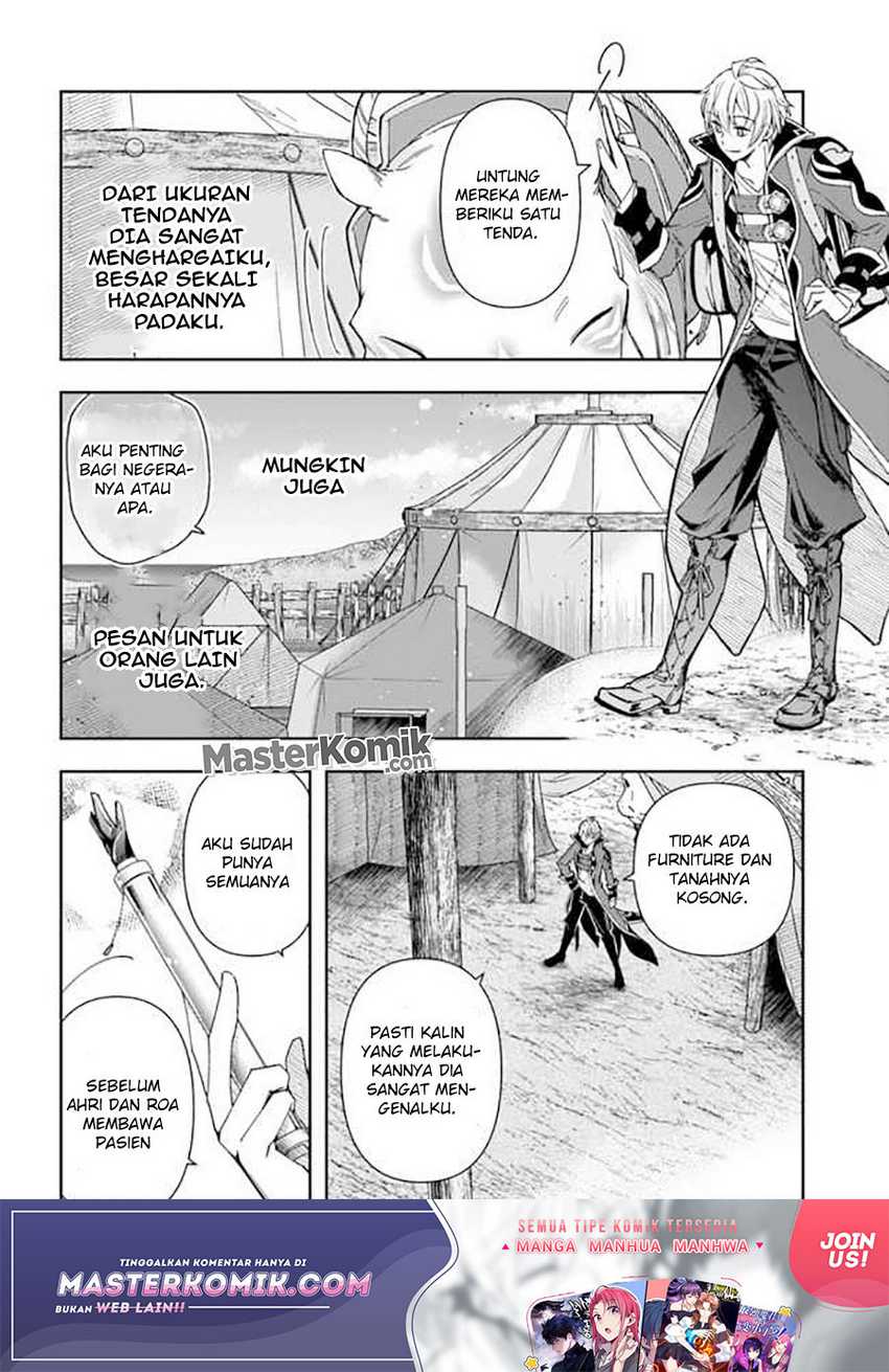 The Frontier Alchemist ~ I Can’t Go Back to That Job After You Made My Budget Zero Chapter 06 Gambar 12