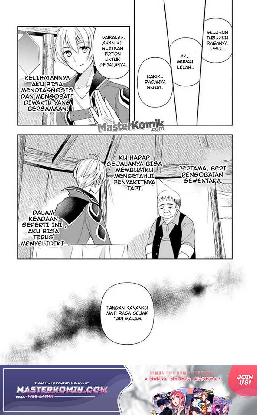 The Frontier Alchemist ~ I Can’t Go Back to That Job After You Made My Budget Zero Chapter 06 Gambar 18