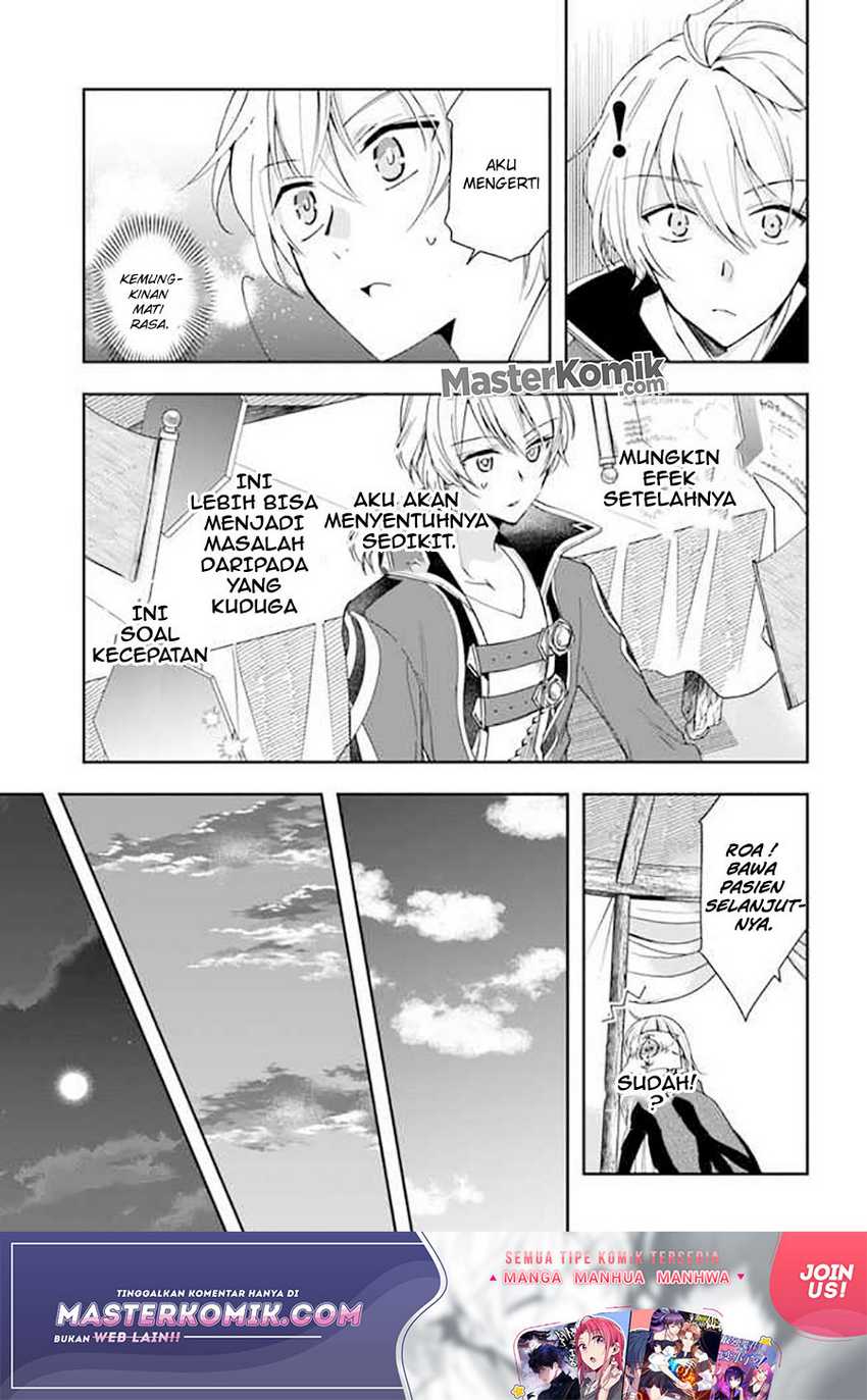 The Frontier Alchemist ~ I Can’t Go Back to That Job After You Made My Budget Zero Chapter 06 Gambar 19