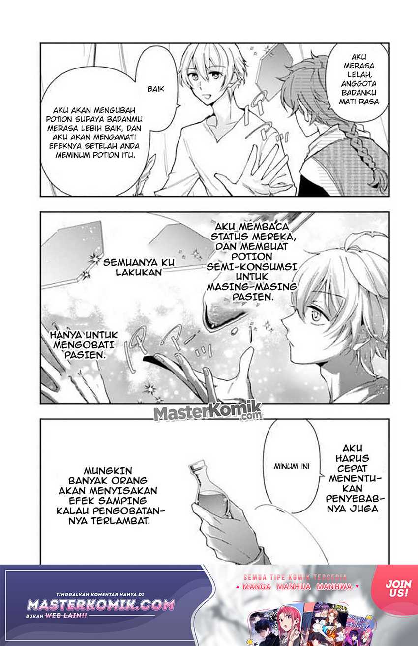 The Frontier Alchemist ~ I Can’t Go Back to That Job After You Made My Budget Zero Chapter 06 Gambar 21