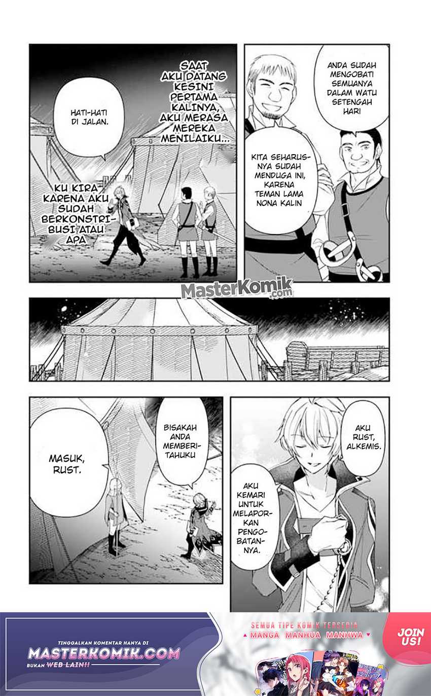 The Frontier Alchemist ~ I Can’t Go Back to That Job After You Made My Budget Zero Chapter 06 Gambar 26