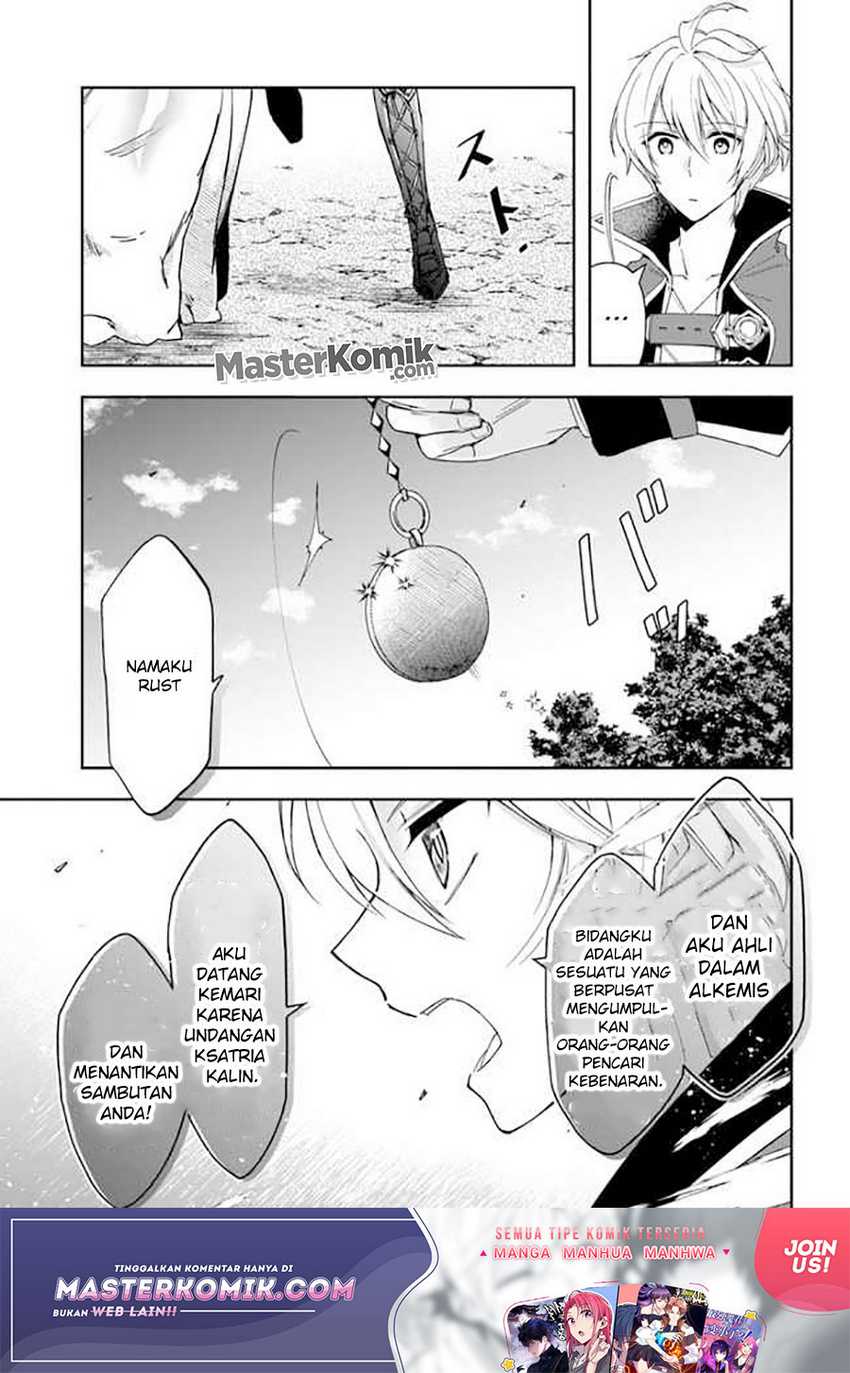 The Frontier Alchemist ~ I Can’t Go Back to That Job After You Made My Budget Zero Chapter 05 Gambar 14