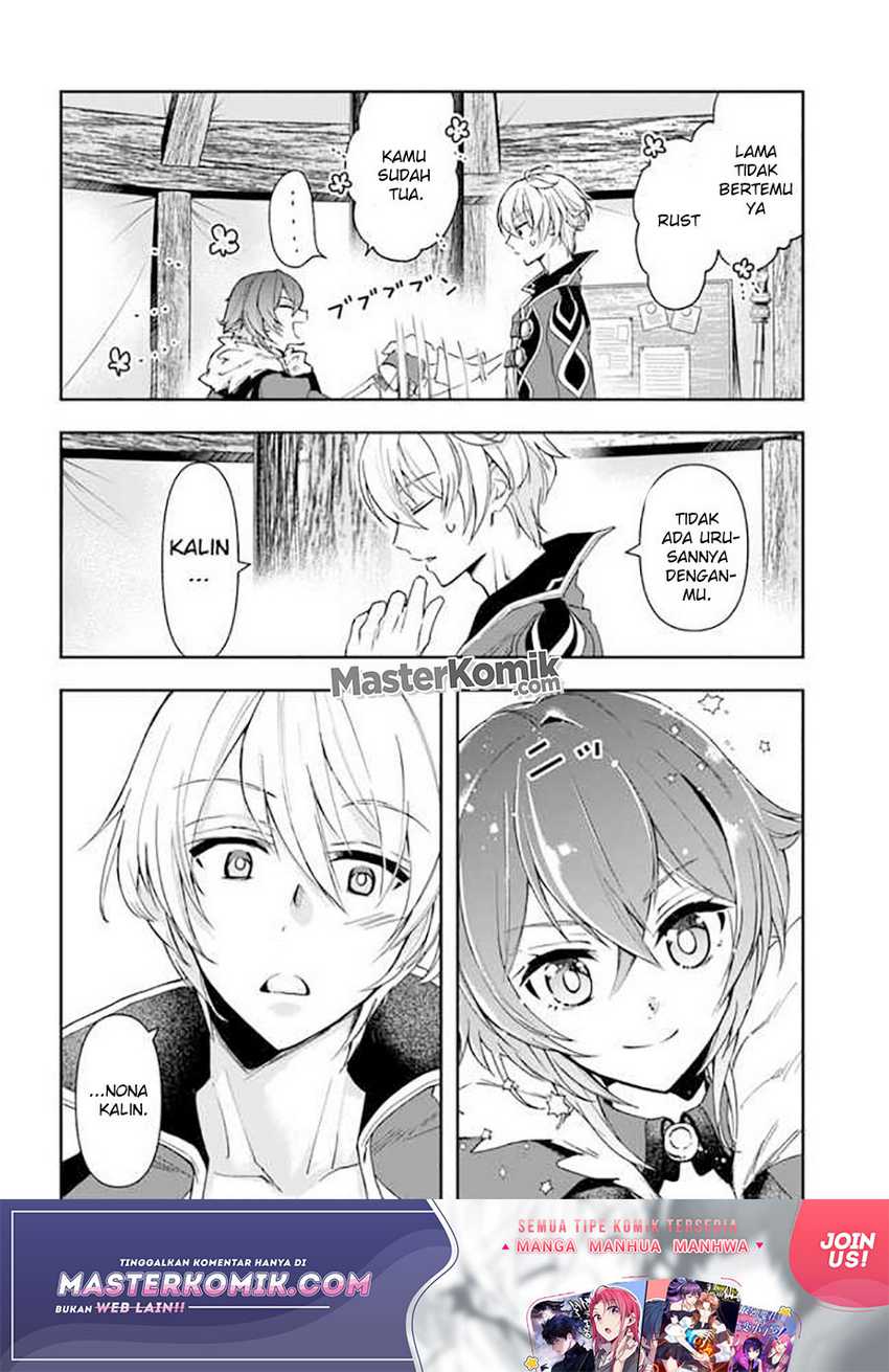 The Frontier Alchemist ~ I Can’t Go Back to That Job After You Made My Budget Zero Chapter 05 Gambar 23