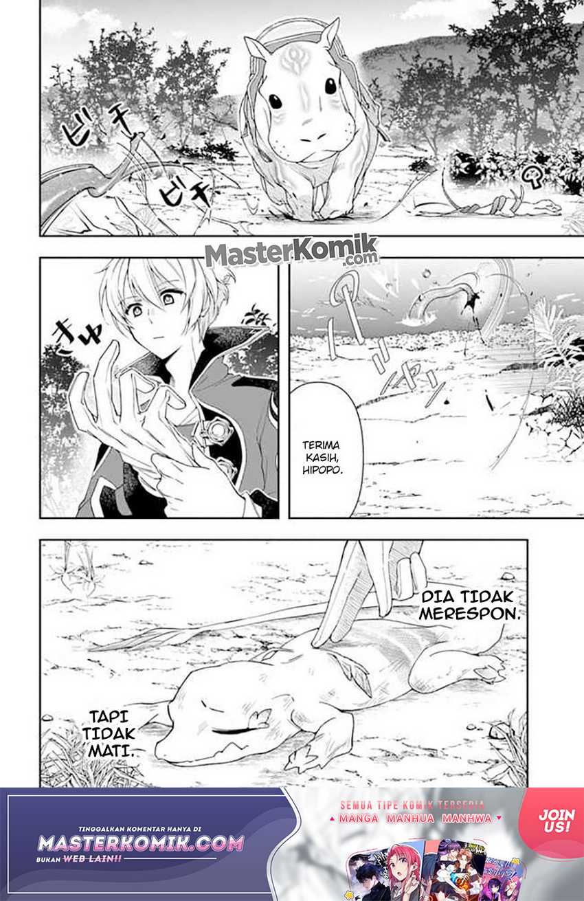 The Frontier Alchemist ~ I Can’t Go Back to That Job After You Made My Budget Zero Chapter 05 Gambar 7