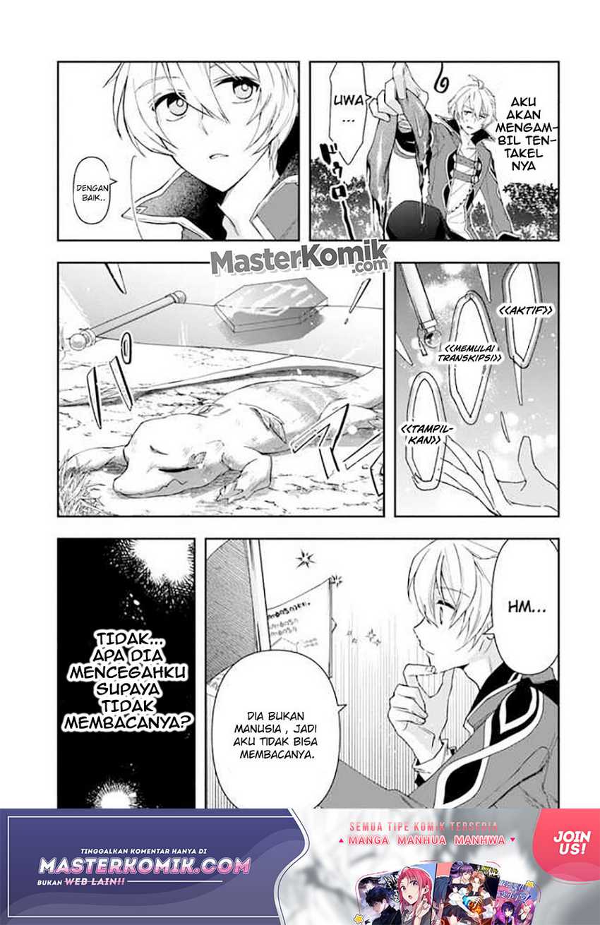 The Frontier Alchemist ~ I Can’t Go Back to That Job After You Made My Budget Zero Chapter 05 Gambar 8