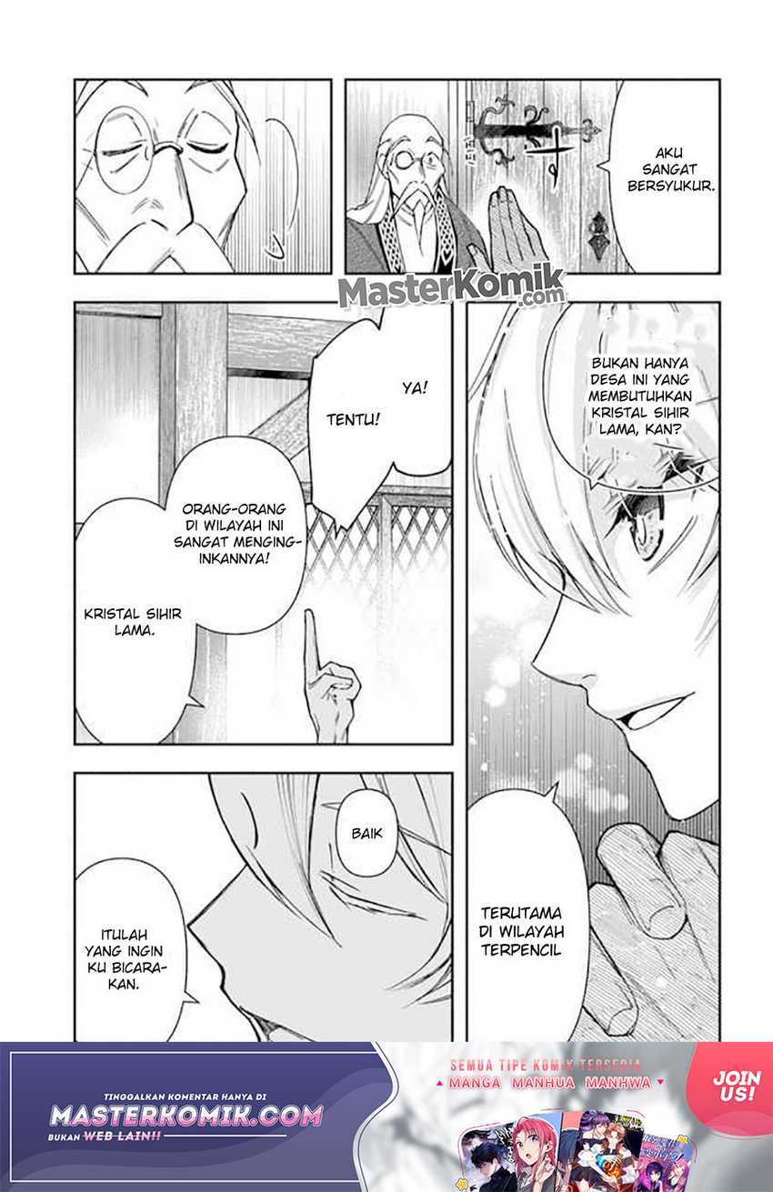 The Frontier Alchemist ~ I Can’t Go Back to That Job After You Made My Budget Zero Chapter 04 Gambar 12