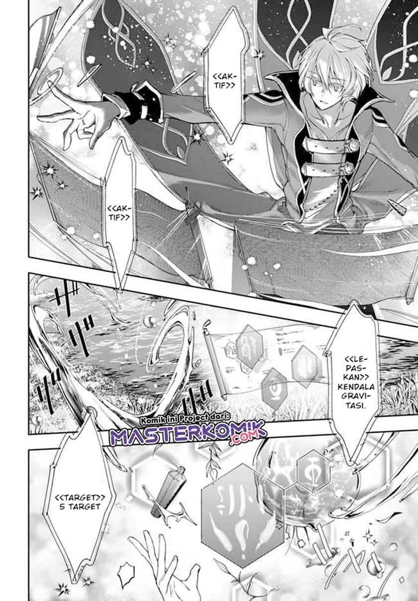 The Frontier Alchemist ~ I Can’t Go Back to That Job After You Made My Budget Zero Chapter 02 Gambar 11